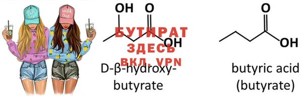 кристаллы Гусиноозёрск