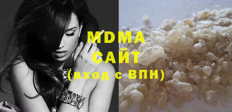 MDMA crystal  Кунгур 